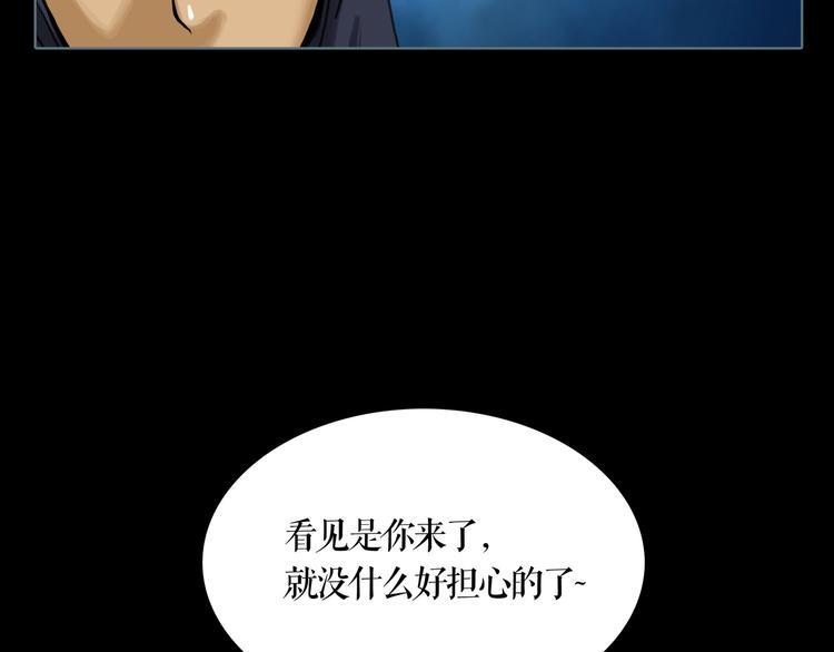 第5话 叛乱之夜71