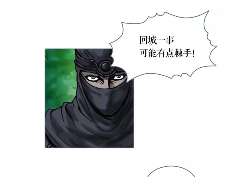 第25话 为了你的梦想62