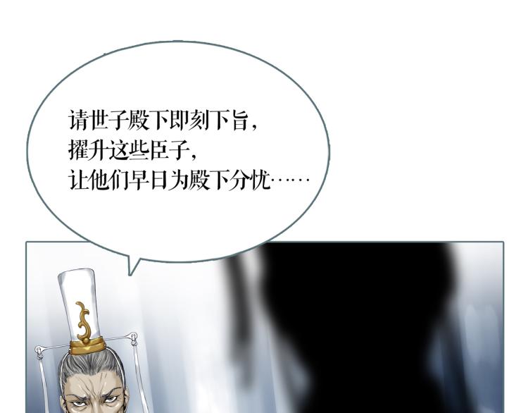 第20话 冒牌货29