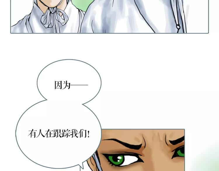 第24话 浮生难尽3