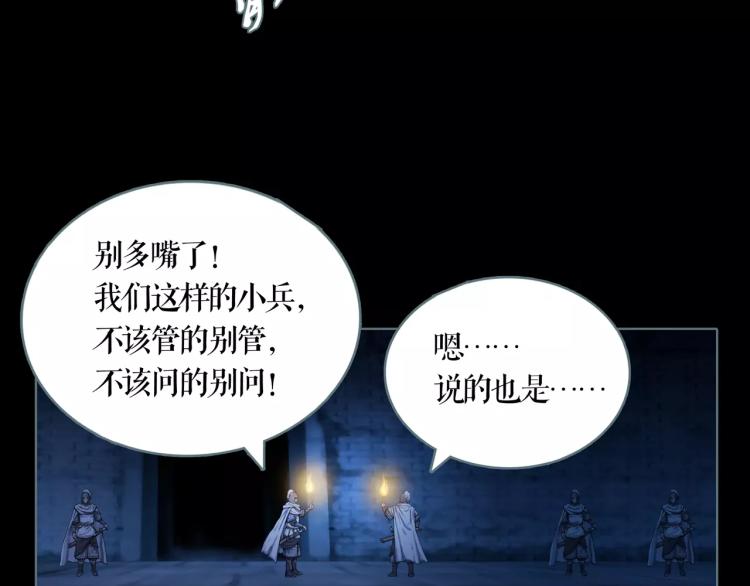 第15话 生存之道14