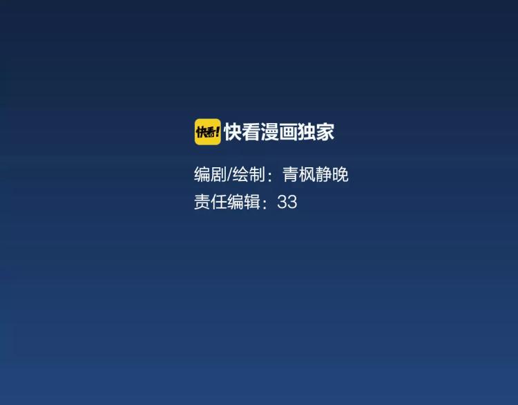 第13话 四面楚歌18
