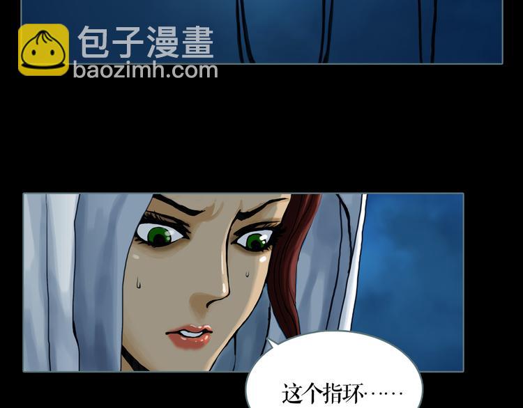 第6话 取代太子的人31