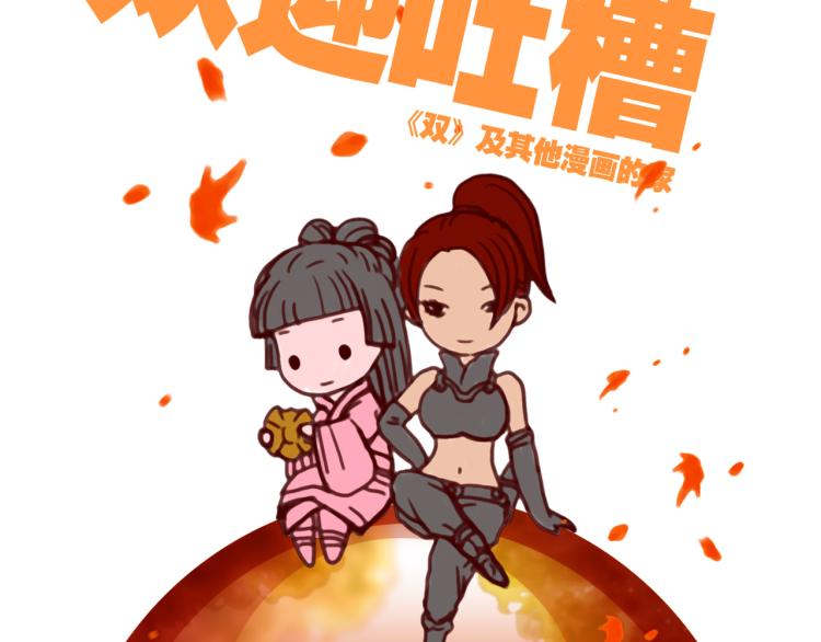 第16话 新王朝104