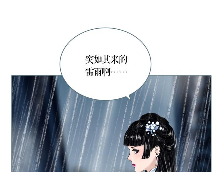 第27话 我们的未来3