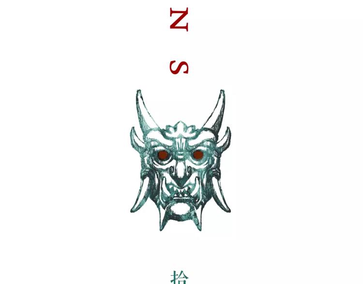 第11话 操控皇子18