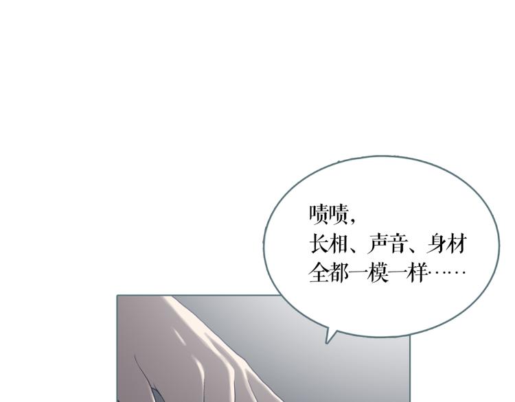 第17话 暂留你性命33