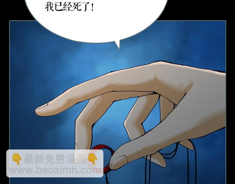 第6话 取代太子的人30