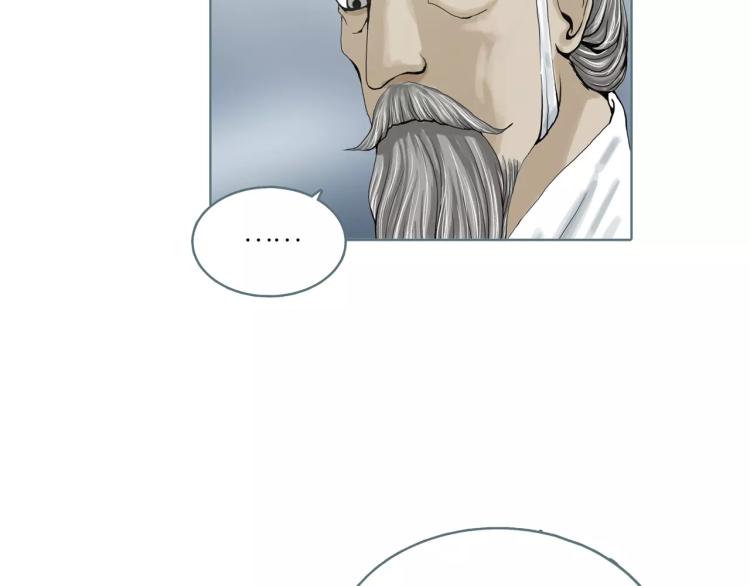 第26话 风云变幻59