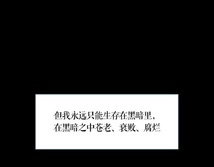 第19话 做你的光30