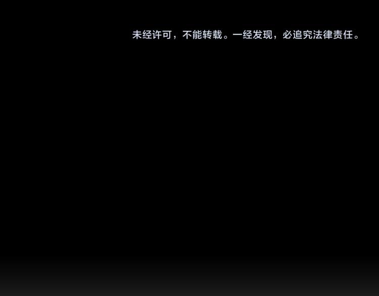 第12话 暗杀52