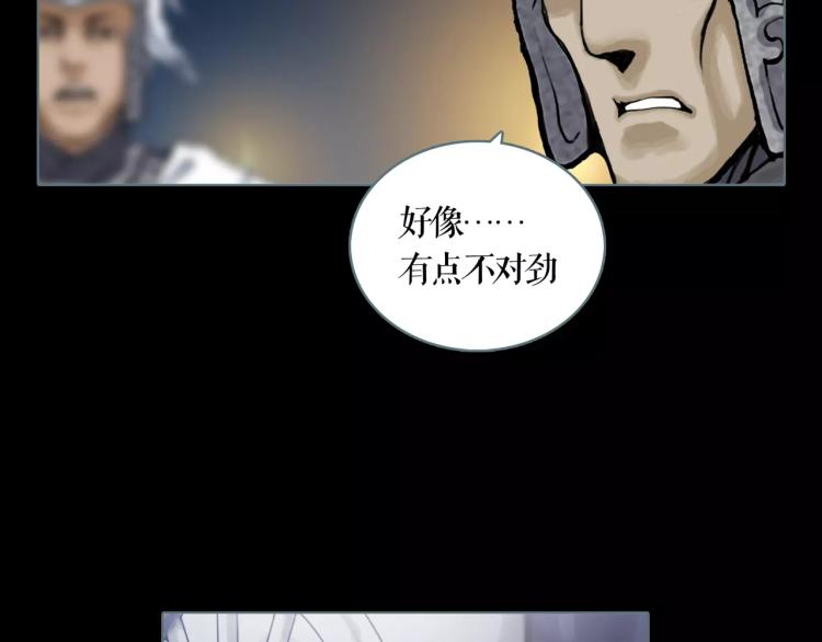 第15话 生存之道10