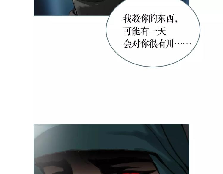 第20话 冒牌货11