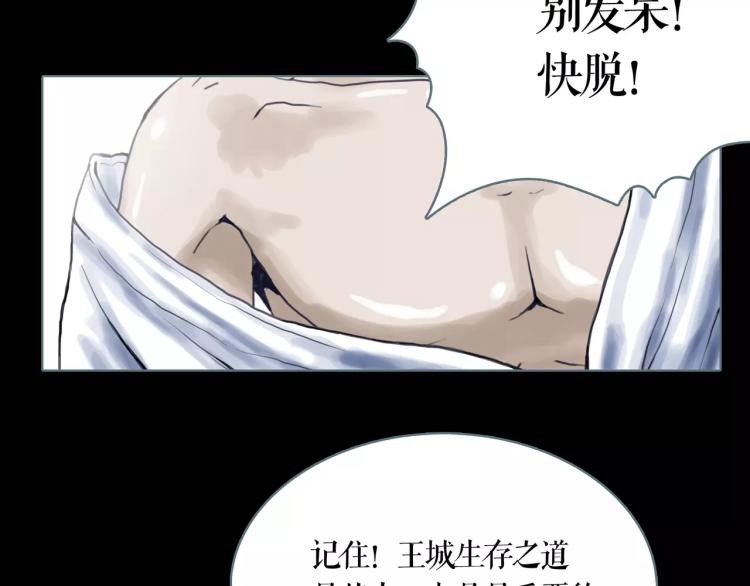 第15话 生存之道67