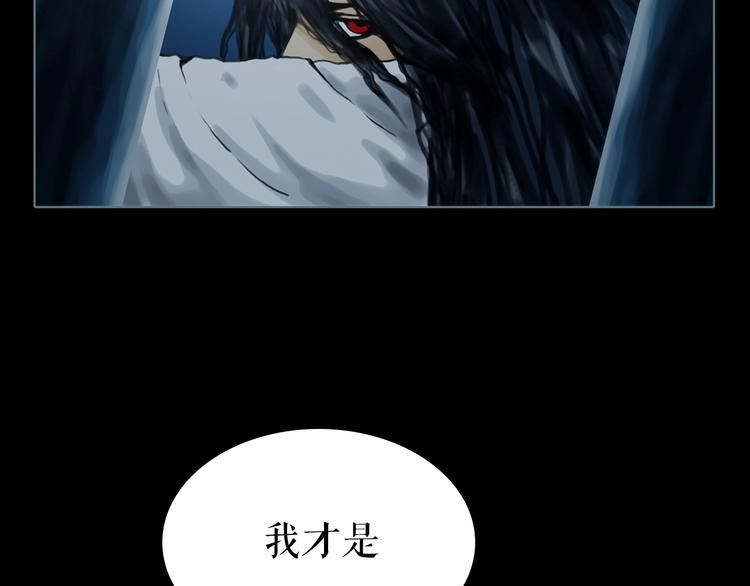 序章 谁才是王？31