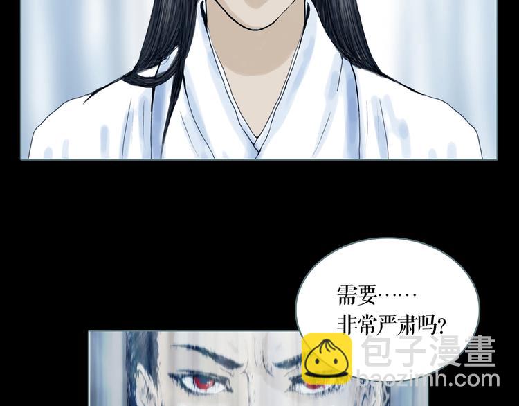 第8话 天下之王的样子47