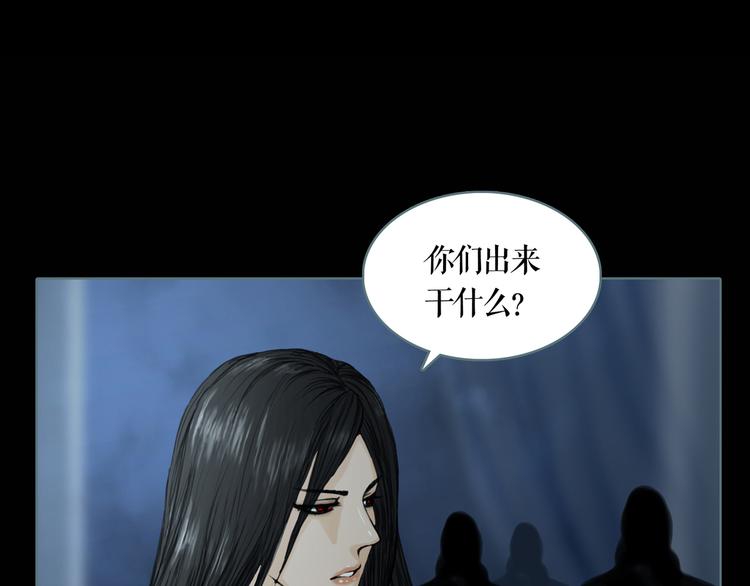 第3话 暗夜来临53