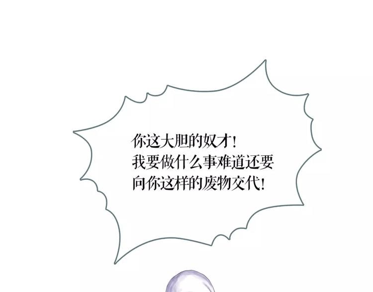 第23话 最后的王牌51