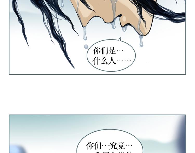 第1话 天下的王118