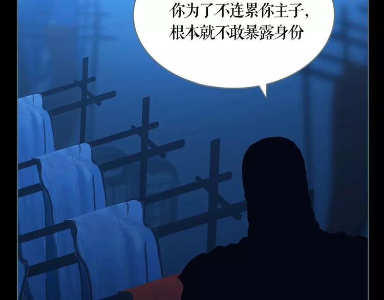 第13话 四面楚歌24