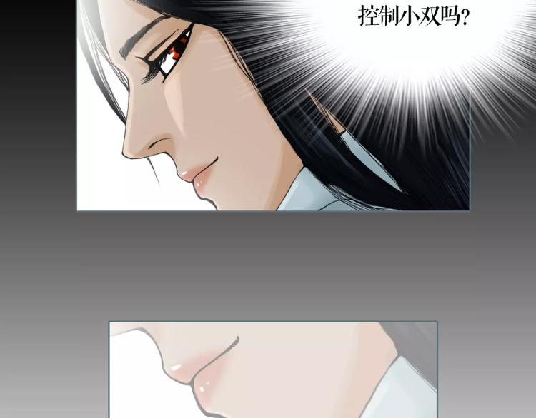第11话 操控皇子14