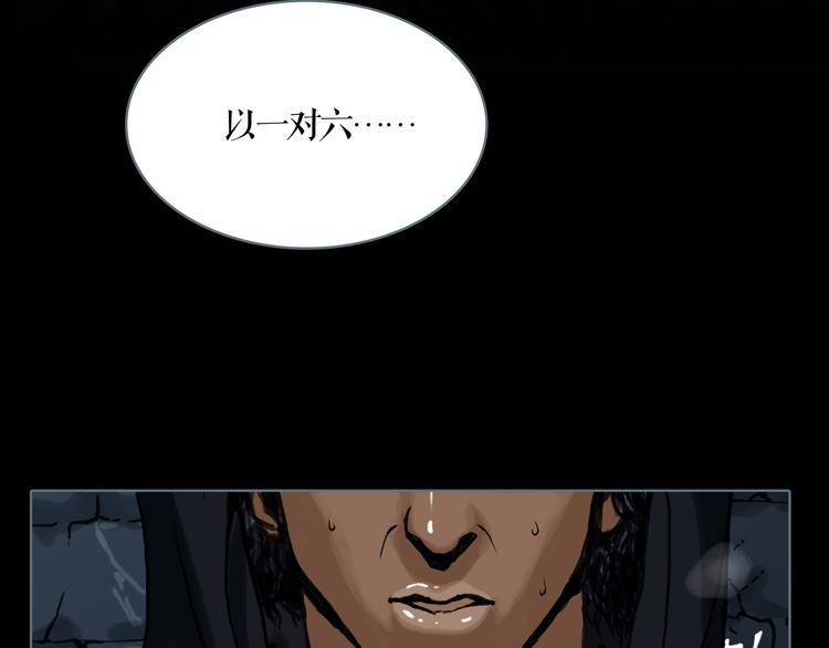 第4话 阴谋5