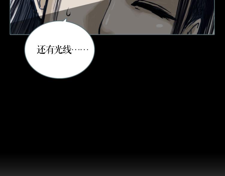 第16话 新王朝25