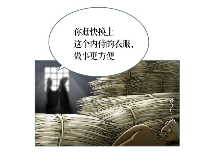第21话 等着吧47