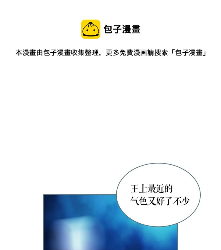 第17话 暂留你性命0