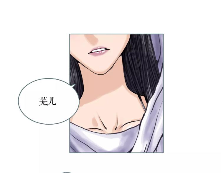 第23话 最后的王牌47
