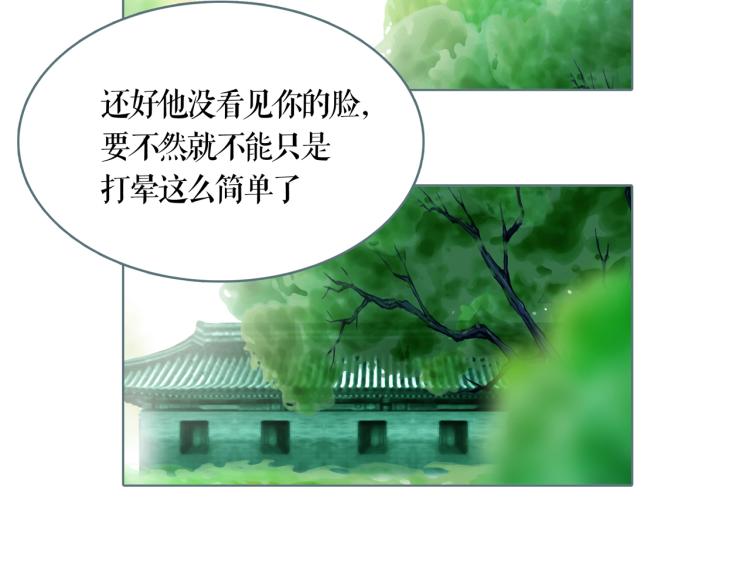 第21话 等着吧46