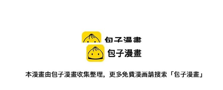 第25话 为了你的梦想73