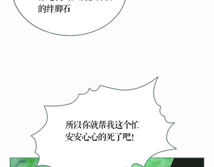 第25话 为了你的梦想37