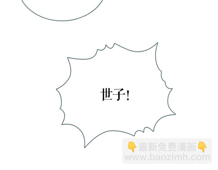 第20话 冒牌货67