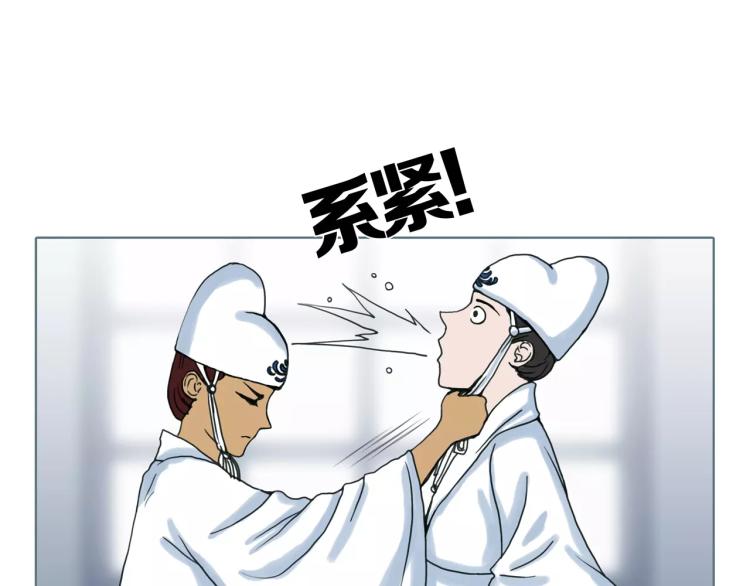 第21话 等着吧53