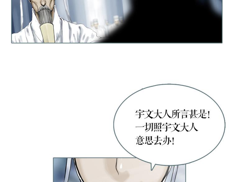 第20话 冒牌货30