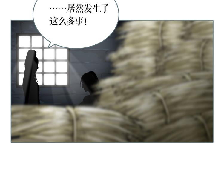 第21话 等着吧2