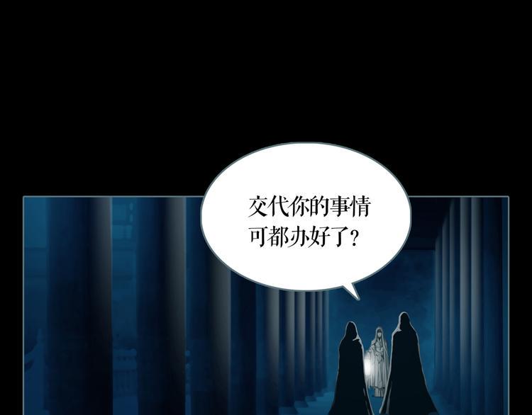 第3话 暗夜来临65