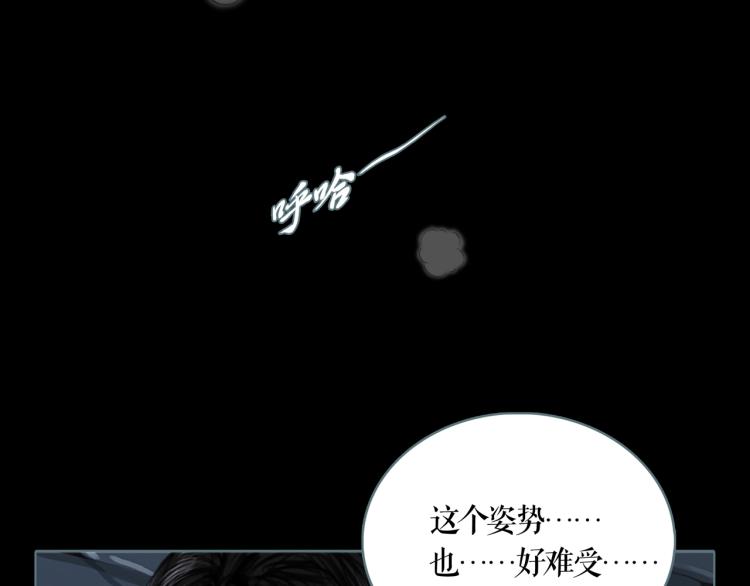 第16话 新王朝3