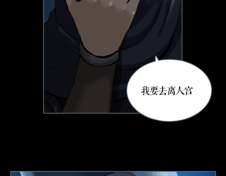 第6话 取代太子的人23