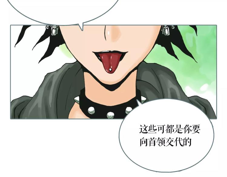 第24话 浮生难尽46
