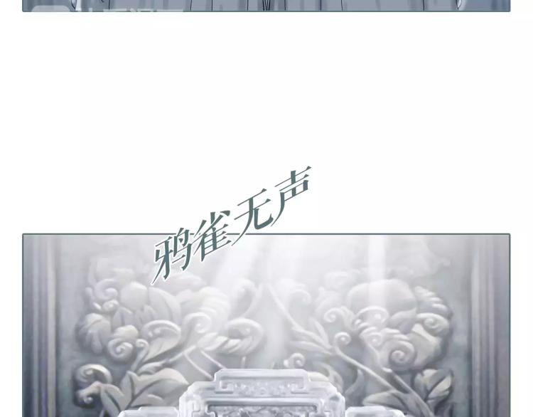 第18话 追寻太妃6