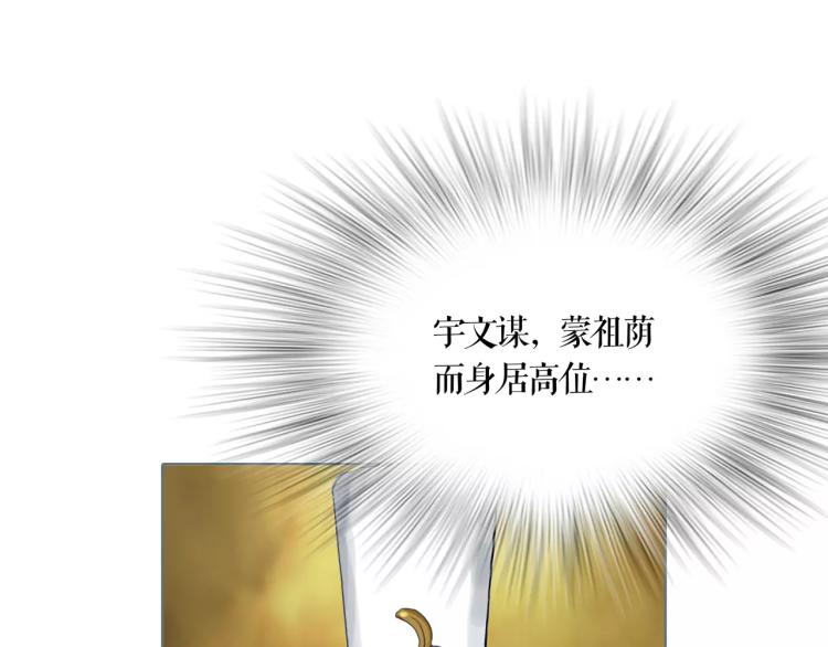 第20话 冒牌货21
