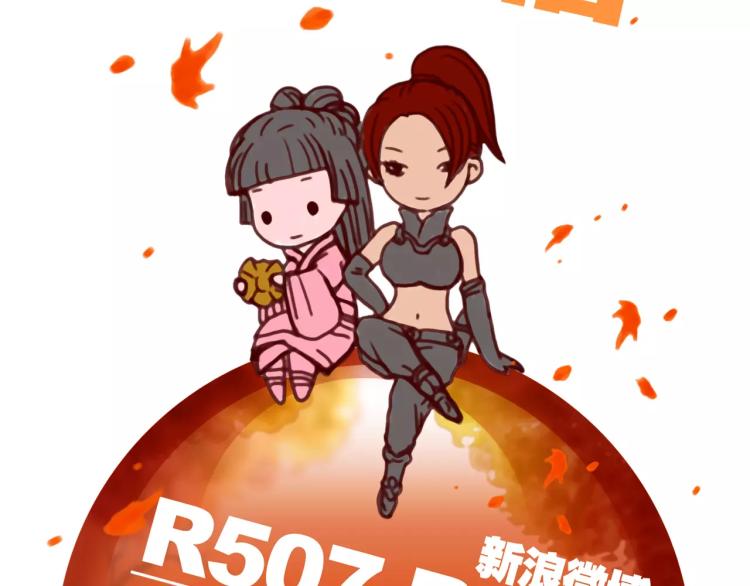第19话 做你的光70