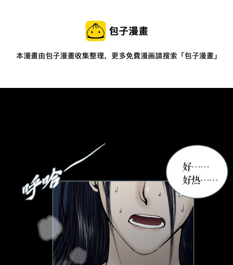 第16话 新王朝0