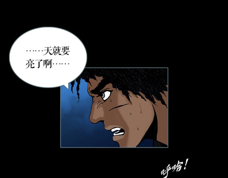 第12话 暗杀50