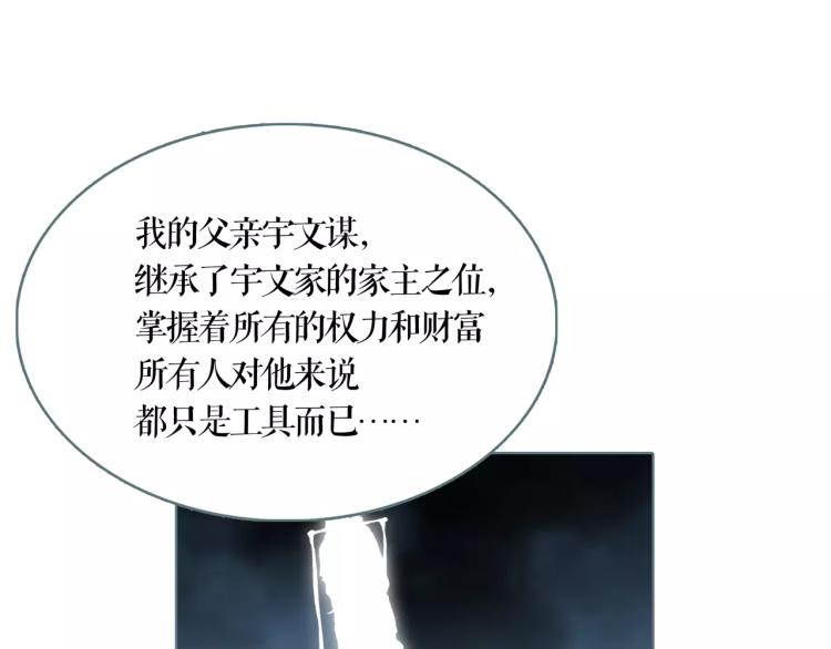 第27话 我们的未来47