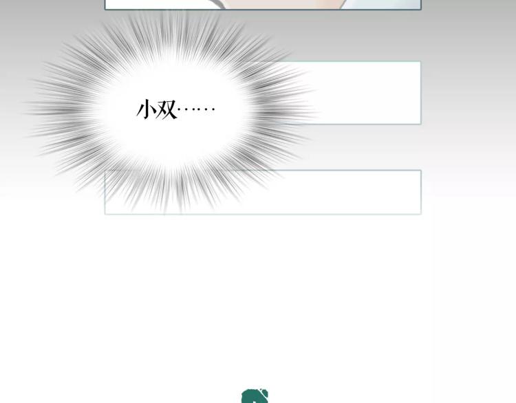第11话 操控皇子15
