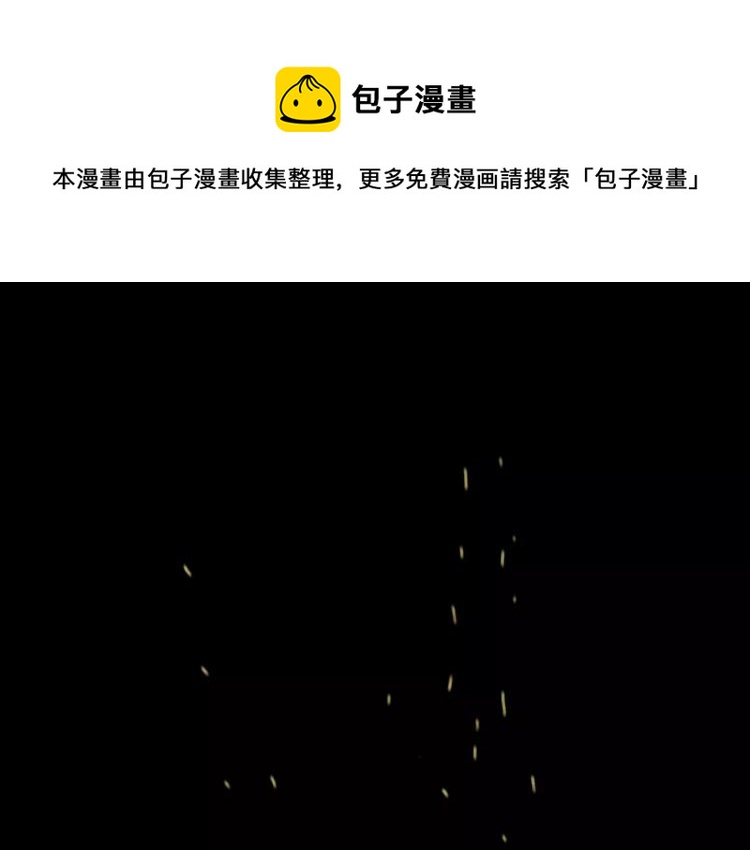第14话  出城0