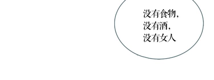 第17话 暂留你性命27